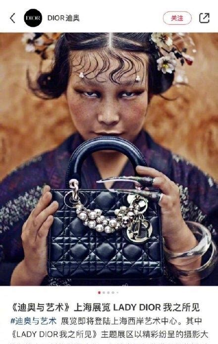 dior chinese photographer|christian Dior controversy.